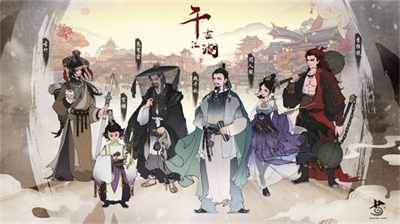 u5343u53e4u6c5fu6e56u68a6u5185u7f6eu529fu80fdu83dcu5355