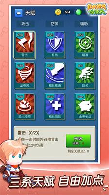 u6211u7684u65a7u5934u4f1au53d8u957fu514du5e7fu544au7248