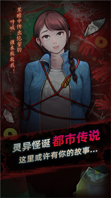 u7075u63a2u514du5e7fu544au7248