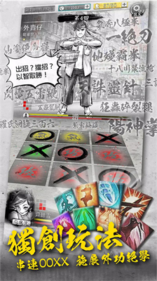 u6253u5de5u82f1u96c4u4f202u5b89u5353u7248