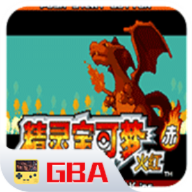 口袋妖怪永恒之焱中文免费版v1.0 免费版