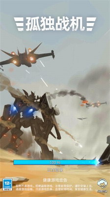 u5b64u72ecu6218u673au5185u8d2du514du8d39u4e0bu8f7d