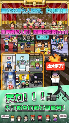 u5076u50cfu5929u56e2u517bu6210u8bb0u6c49u5316u7248