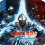 奥特曼进化重生手机版全新上线