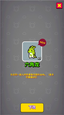 u52a8u7269u968fu673au9632u5fa1u514du8d39u7248u6700u65b0