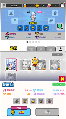 u52a8u7269u968fu673au9632u5fa1u65e0u9650u94bbu77f3u7248