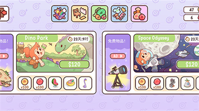 u6211u4eb2u7231u7684u519cu573au6700u65b0u7248