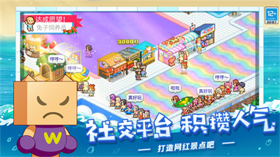 u590fu65e5u6c34u4e0au4e50u56edu7269u8bedu65e0u9650u70b9u6570u7248