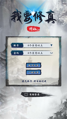 u6211u8981u4feeu771fu514du8d39u7248u5185u7f6eu4feeu6539u5668