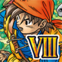 勇者斗恶龙8安卓汉化版冒险之旅v1.2.0 无限道具版