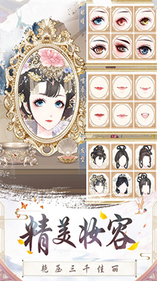 u76dbu4e16u82b3u534eu65e0u9650u7248