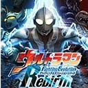 奥特曼格斗进化重生内置菜单全解锁版v3.3.2 无限能量版