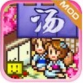 温泉物语无限资源打造人气旅馆