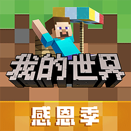 我的世界自由探索无限创造版v1.20.6 无限钻石版
