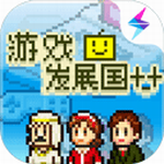 游戏发展国全资源解锁经营策略v2.07 无限金币版