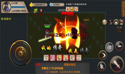 u6211u7684u4f20u5947u6211u662fu4f20u5947u6700u65b0u5c0au4eabu7248