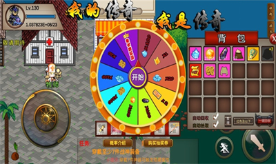 u6211u7684u4f20u5947u6211u662fu4f20u5947u6700u65b0