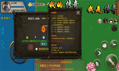 u6211u7684u4f20u5947u6211u662fu4f20u5947u6700u65b0u5185u7f6eu83dcu5355u514du8d39u7248