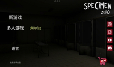 u6807u672cu96f6u6050u6016u751fu5b58u8054u673au7248u4e0bu8f7d