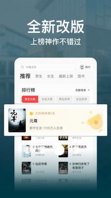 u8fdeu5c1au514du8d39u8bfbu4e66u5b89u5353u514du8d39u7248