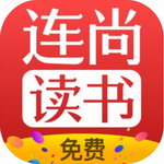 连尚免费读书安卓版海量书籍随心阅v3.4.0 最新版