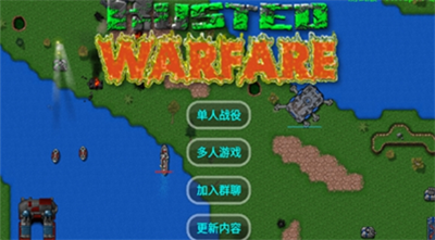 u94c1u9508u6218u4e89u6700u65b0u72482.0.4u514du8d39u7248