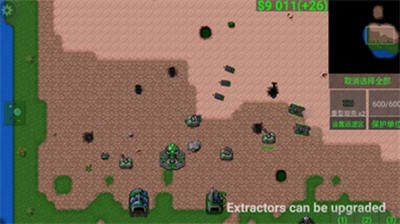 u94c1u9508u6218u4e89u514du8d39u7248u65e0u9650u91d1u5e01u65e0u9650u9020u5175u4e2du6587u7248