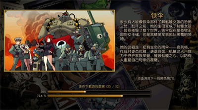 u9ab7u9ac5u5973u5b69u514du8d39u7248u65e0u9650u94bbu77f3u6700u65b0u7248u4e2du6587