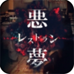 逃脱噩梦餐馆中文汉化正式上线