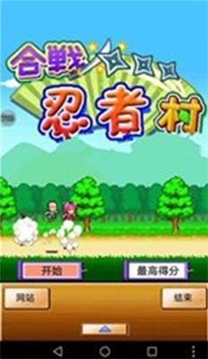 u5408u6218u5fcdu8005u6751u4e0bu8f7d