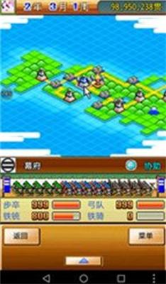 u5408u6218u5fcdu8005u6751u4e0bu8f7du6700u65b0u7248