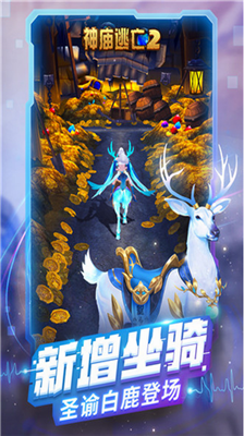 u795eu5e99u9003u4ea12u514du8d39u7248u5168u4ebau7269