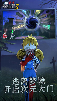 u6050u6016u8eb2u732bu732b3u514du8d39u7248u65e0u5e7fu544au4e0bu8f7du4e0du7528u767bu5f55