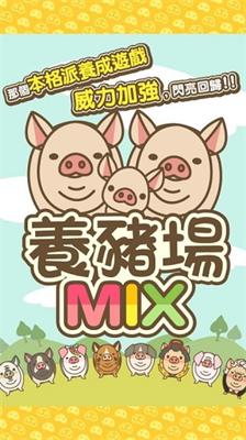u517bu732au573amixu514du8d39u7248u6700u65b0u7248