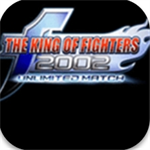 拳皇2002魔幻二无限气手机版免费畅玩v4.6.8 无限气版