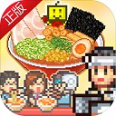 开罗拉面店全国篇内置功能汉化免费版