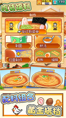 u5f00u7f57u62c9u9762u5e97u5185u7f6eu4f5cu5f0au83dcu5355