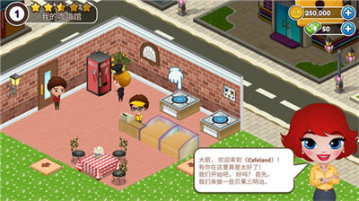 cafelandu4e2du6587u514du8d39u7248