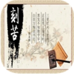 以校之名无限金币经营模拟v3.1.1 无限金币版