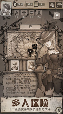 u8352u91ceu65e5u8bb0u5b64u5c9bu514du8d39u7248u65e0u9650u8d1du58f3u7248