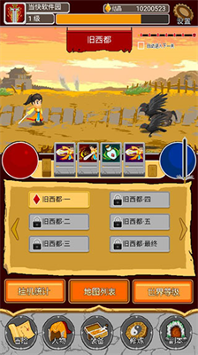 u8986u5929u52abu6700u65b0u7248