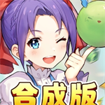 魔力宝贝回忆合成版无限金币全新冒险v1.0.6 免费版