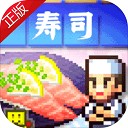 海鲜寿司物语内置菜单版无限资源解锁v3.00 无限寿司币