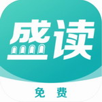 盛读小说海量正版书库免费畅读v1.0.4 最新版