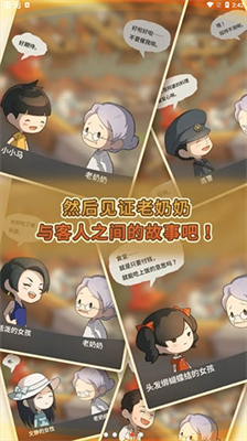 u4f17u591au56deu5fc6u7684u98dfu5802u6545u4e8b2