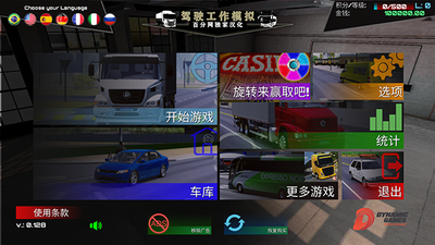 u9a7eu9a76u5de5u4f5cu6a21u62dfu5668u6c49u5316u7248u4e0bu8f7du9700u8981u5b9eu540du8ba4u8bc1