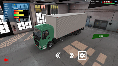 u9a7eu9a76u5de5u4f5cu6a21u62dfu5668u6c49u5316u7248u4e0bu8f7du65e0u9650u91d1u5e01u65b0u8f66