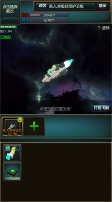 u4f53u7d20u6218u8230u65e0u9650u539fu6cb9u7248