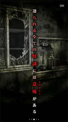 u6028u5b85u5b66u6821u602au8c08u4e2du6587u7248