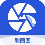 刷圈图免费版一键去除图片水印v1.6.4 最新版